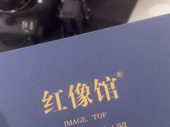 -红像馆·结婚登记·证件照·身份证回执照相点(苹果园店)