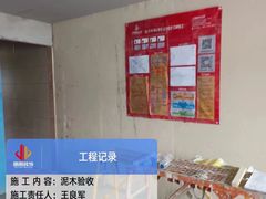 -居丽装饰空间设计(总部)