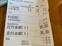 -秦唐汉味biangbiang面(大钟寺店)