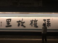 -杭州九堡客运中心