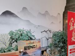 -蘇河湾·新鲁菜·泰山宴(宝龙店)