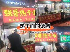 -东北大学(秦皇岛分校)