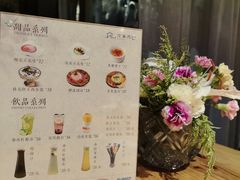 -花溪雨·森林餐厅(石基店)