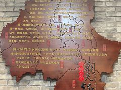 -鸢飞潍坊菜馆(鸢飞大酒店)