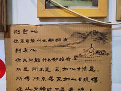 -老街杂酱面(东升街店)