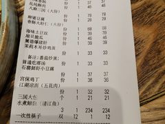 -水煮三国·川鲁江湖菜(香山店)