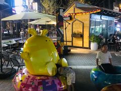 -方恒购物中心(望京小街店)