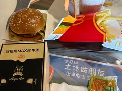 -麦当劳(中山大道中店)