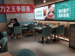 -茶港·点心·啫啫煲(王府井店)