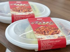 -一手店(五道口店)