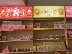 -谷小推·按摩·茶饮·社交(阳光新业店)