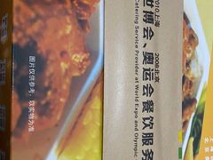 -丽华快餐(红庄国际店)