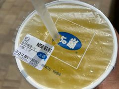 -50嵐鲜茶专卖连锁店(金城镇店)