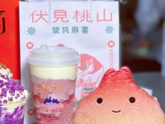 -伏小桃(雁塔MOMOPARK店)