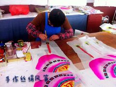 iphone_upload_pic-杨家埠民间艺术大观园