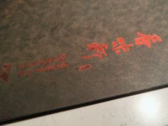 -香味轩(北海路店)