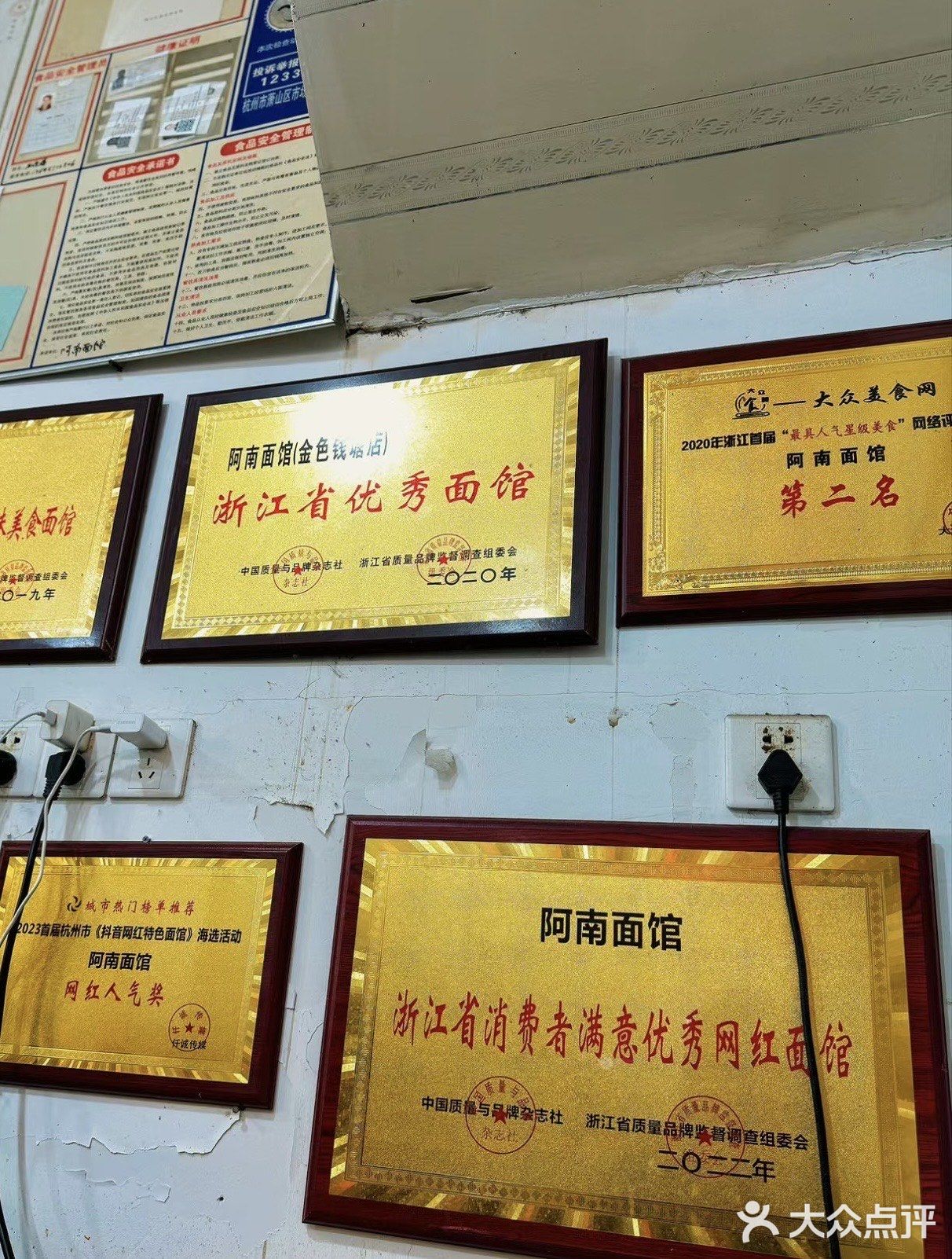 刚开始是听萧山本地人推荐的，他们家面是细扁面