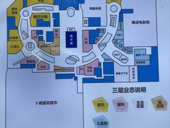 -乐从天佑城星光广场