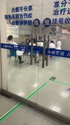 -珠海市妇幼保健院(柠溪院区)