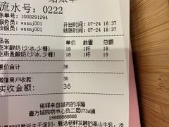 -我是酸奶君(壹方城店)