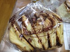-国际饭店·帆声西饼屋(黄河路店)