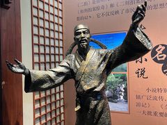 -中国京杭大运河博物馆