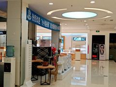 -大明府国际眼镜(太原北街店)