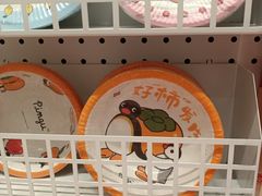 -凯德广场(西城店)