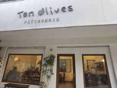 门面-Ten Olives甜点