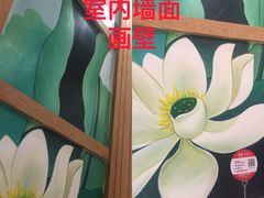 -解家河南菜(商鼎路店)