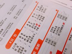 -呷哺呷哺(通辽万达店)