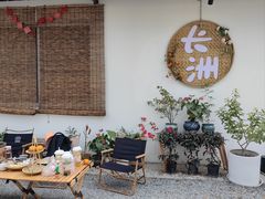 -长洲岛都市农业公园