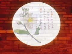 -王庄阿咪海鲜大排档(上下杭店)