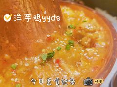 -觅山云南菜(泊富ICITY店)