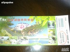 -连云港云龙涧原生态风景区