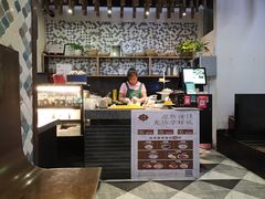 -一口小满手作糯米糍(北山店)