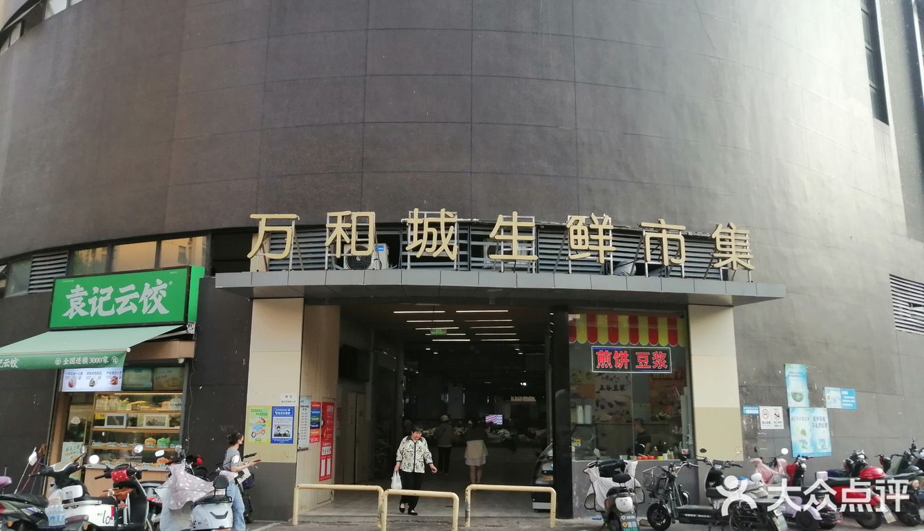 第一次吃阿胶。