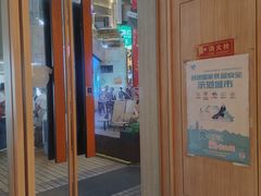 -味千拉面(上海松江二店)