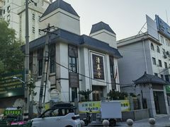 -东升灌浆包(辛庄街总店)