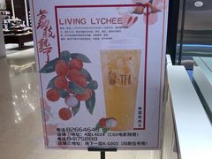 -茶百道(柏威年店)