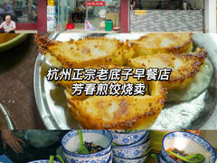 -红帽叔叔包子