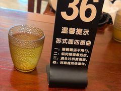 -苏面斋·本地传统苏式面馆