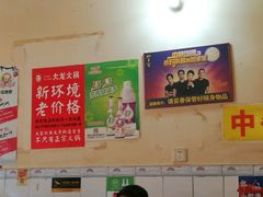 -大龙火锅(老店)