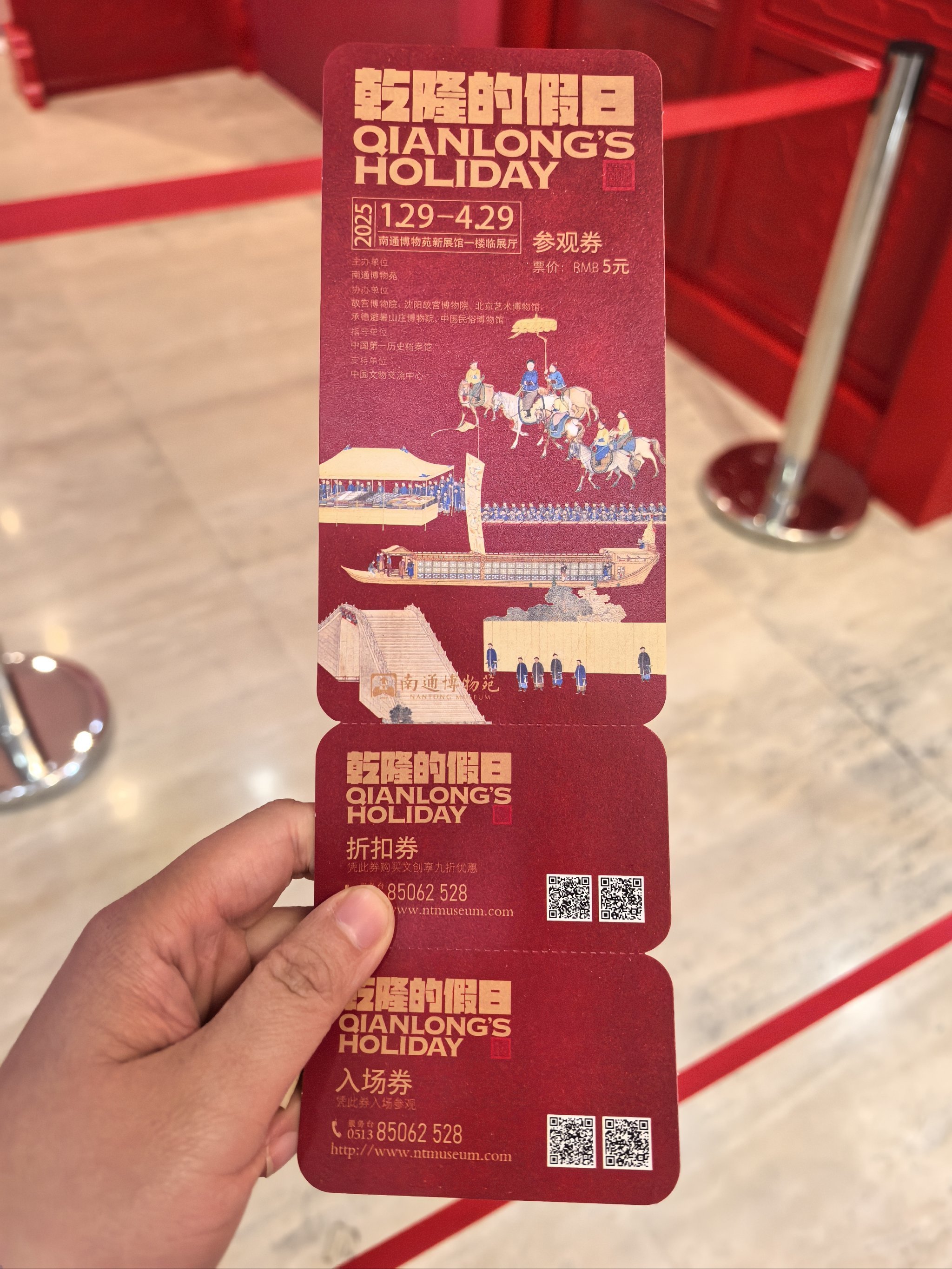 乾隆的假日@南通博物苑