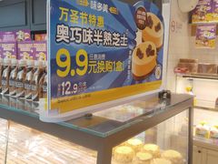 -味多美蛋糕(阜成门店)