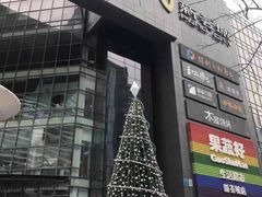 -新荟城(望京店)