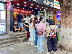 -茶颜悦色(登高路上店)