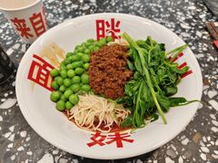 -胖妹面庄(香饵胡同店)