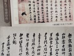 -岳王庙