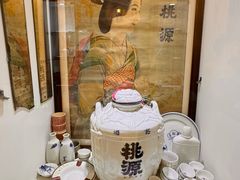 -老厨家(中央大街西七道街店)